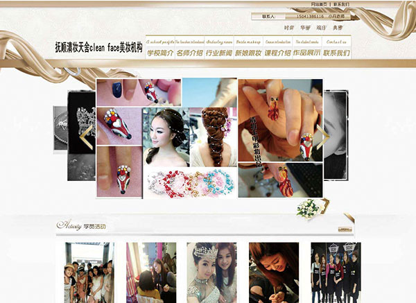 �����y����clean face���y�C��(g��u)